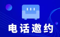 广州呼叫中心外包模式和服务项目介绍
